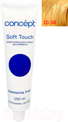 Крем-краска для волос Concept Soft Touch Безаммиачная 10.38 (100мл, очень светлый холодный песочный блондин)