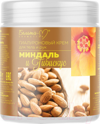 Крем для тела Белита-М Гиалуроновый Миндаль и Гибискус (500г)