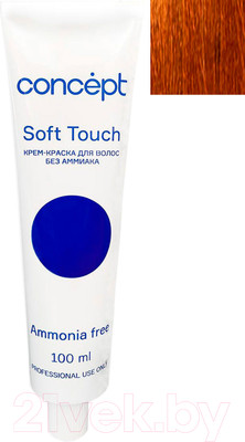 Крем-краска для волос Concept Soft Touch Безаммиачная 9.75 (100мл, светлый карамельный блондин )