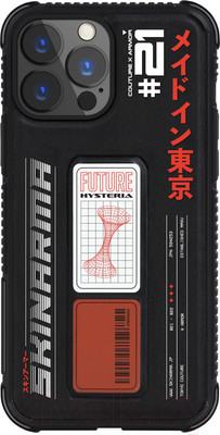 Чехол-накладка Skinarma Sokudo для iPhone 13 Pro Max (черный)