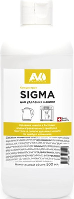 Средство от накипи для чайника Avko Сигма (500мл)