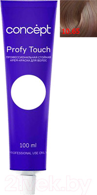 Крем-краска для волос Concept Profy Touch Стойкая 10.65 (100мл, очень светлый фиолетово-красный)