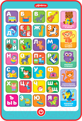 Развивающая игрушка Азбукварик Планшетик говорящий Азбука загадок / 3034