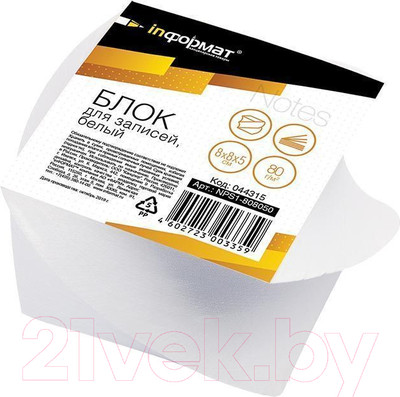 Блок для записей inФормат NPS1-808050 (белый)