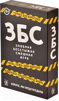 Настольная игра Magellan Злобная Бесстыжая Смешная / MAG119887