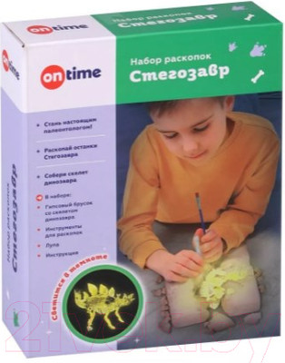Набор для опытов On Time Стегозавр / 45060