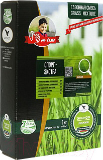 Семена газонной травы БЕРКУТ Эконом Линия Спорт-экстра (1кг)