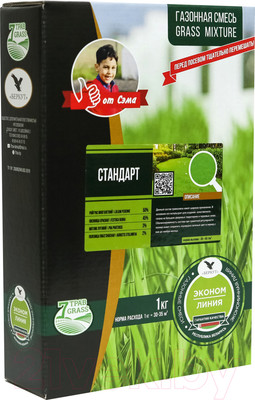 Семена газонной травы БЕРКУТ Эконом Линия Стандарт (1кг)
