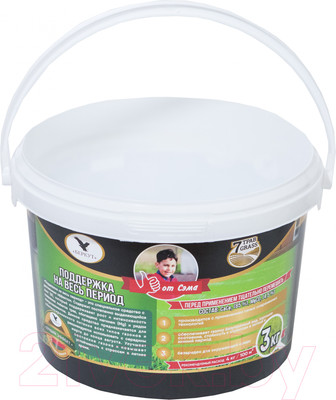 Удобрение БЕРКУТ Стартовая поддержка газона (3кг)