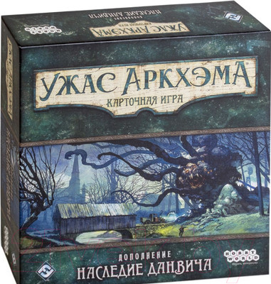 Дополнение к настольной игре Мир Хобби Ужас Аркхэма. Карточная игра: Наследие Данвича