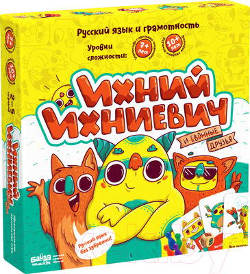 Настольная игра Банда Умников Ихний Ихниевич / УМ212