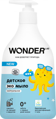 Мыло жидкое детское Wonder LAB Экомыло нейтральное (540мл)