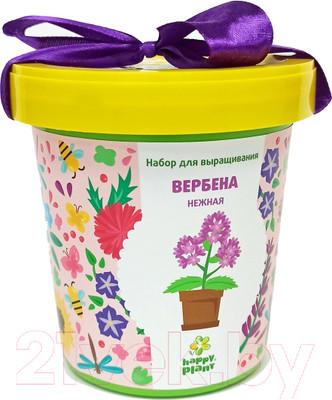 Набор для выращивания растений Happy Plant Вербена нежная / hpn-32