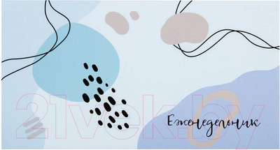 Планинг Staff Pastel / 113511