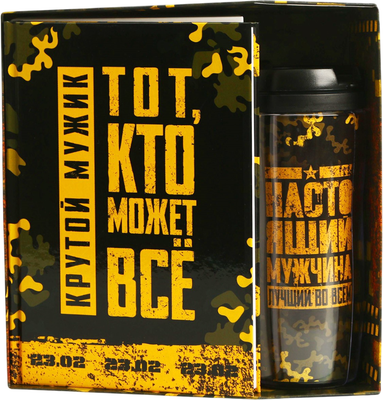 Подарочный набор ArtFox Тот, кто может все / 5234047