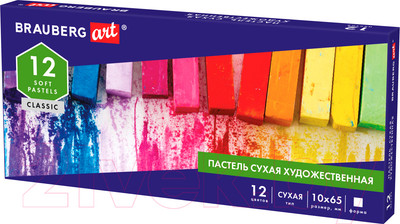 Набор сухой пастели Brauberg Art Classic / 181464 (12цв)