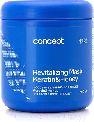 Маска для волос Concept Soft Care Восстанавливающая (500мл)