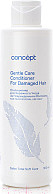 Кондиционер для волос Concept Soft Care Для бережного ухода (300мл)