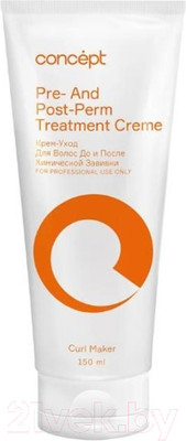 Крем для волос Concept Уход Shine Curl до и после химической завивки (150мл)
