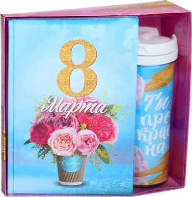 Подарочный набор ArtFox 8 марта ты прекрасна / 4516148