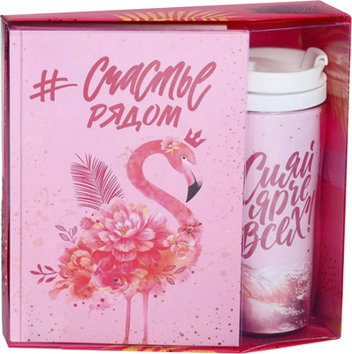 Подарочный набор ArtFox #Счастье рядом / 4516152