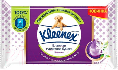 Влажная туалетная бумага Kleenex Supreme (38шт)