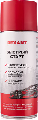 Смазка техническая Rexant Быстрый старт 85-0057 (520мл)