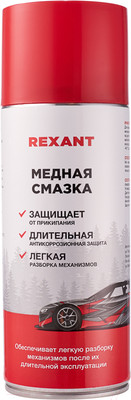 Смазка техническая Rexant 85-0060 (520мл)