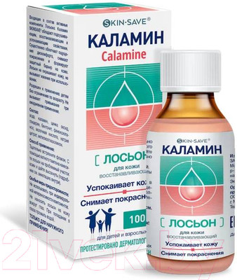 Лосьон детский SkinSave Skineywa Каламин (100мл)
