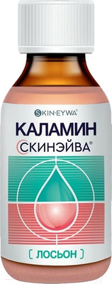 Лосьон для тела SkinSave Каламин (60мл)
