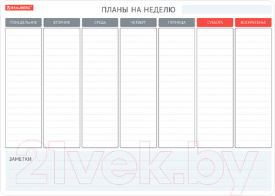 Планинг магнитный Brauberg 237850