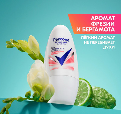 Антиперспирант шариковый Rexona Абсолютный комфорт (50мл)