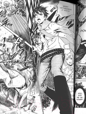 Фотообои листовые Arthata Fotooboi-Anime2-187 (200x270)