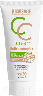 СС-крем LUXVISAGE Active complex SPF 10 Тон 30 (35г)