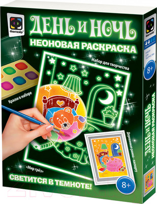 Набор для творчества Фантазер Неоновая раскраска. Мир грез / 430101