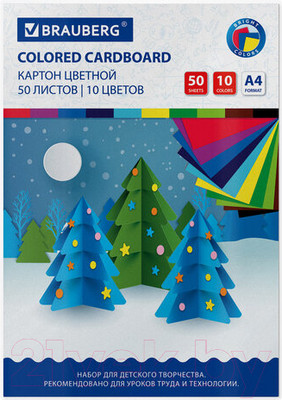 Набор цветного картона Brauberg 113559
