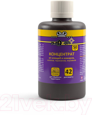 Концентрат от насекомых Nadzor Универсальный от всех насекомых (50мл)