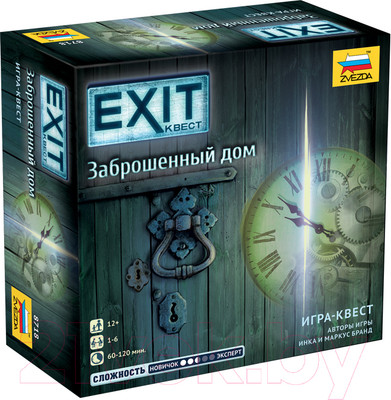 Настольная игра Звезда Exit. Заброшенный дом / 8718