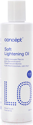 Масло для осветления волос Concept Для деликатного осветления (250мл)