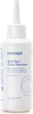 Средство для удаления краски с кожи головы Concept Деликатное для чувствительной кожи (140мл)