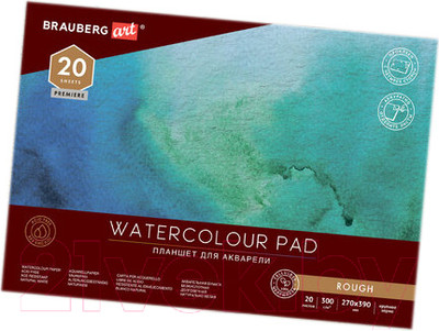 Планшет для акварели Brauberg Art Premiere / 113250