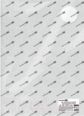 Набор бумаги для рисования Brauberg Art Premiere / 113269