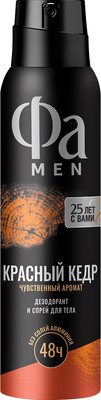 Дезодорант-спрей Фа Men Red Cedarwood Чувственный Аромат  (150мл)