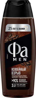Гель для душа Фа Men Coffee Burst (250мл)
