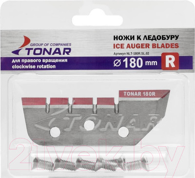 Набор ножей для ледобура Тонар LT-180 Торнадо NLT-180R.SL.02 / 0070723 (правое вращение)