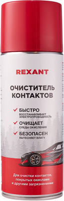 Очиститель электрокомпонентов Rexant 85-0059 (520мл)