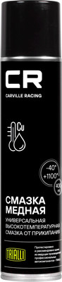 Смазка техническая Carville Racing Racing G7400029 (400мл)