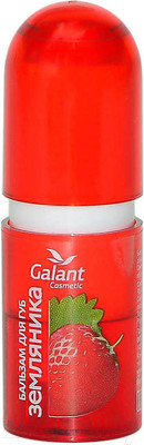 Бальзам для губ Galant Cosmetic Земляника (3.85г)