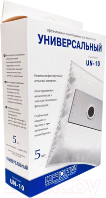 Комплект пылесборников для пылесоса ПС-Фильтрс UN-10