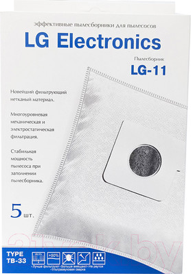 Комплект пылесборников для пылесоса ПС-Фильтрс LG-11